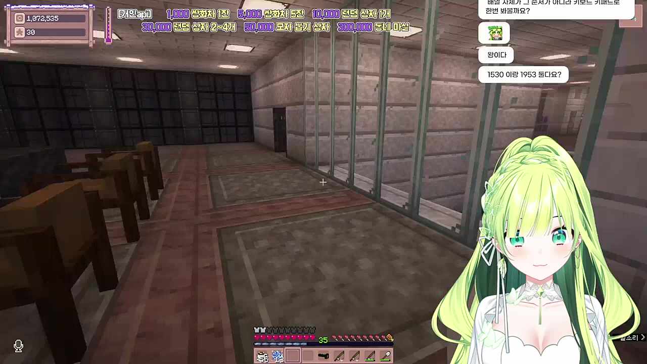 하이온본사 오픈성공....인데