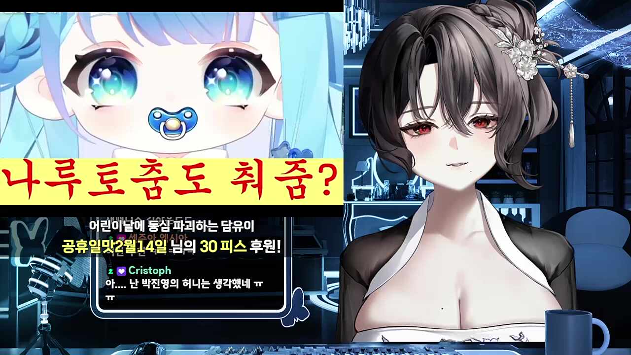 광기로 질 자신 있음
