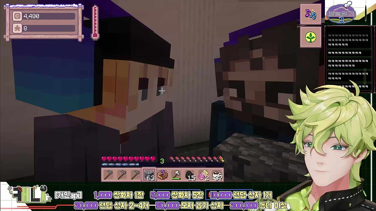 마을회관 할배들 정모