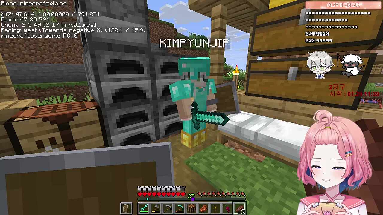 이 모든 원인 사모장 ㅋㅋㅋㅋㅋ