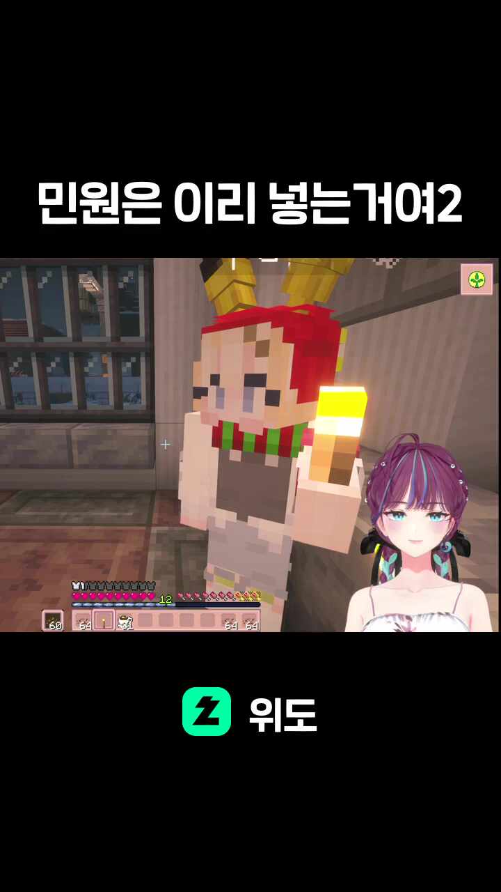 민원은 이리 넣는거여2