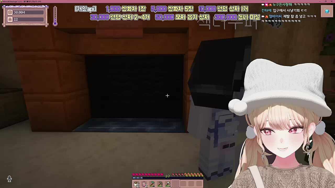 따라 온 건가...?