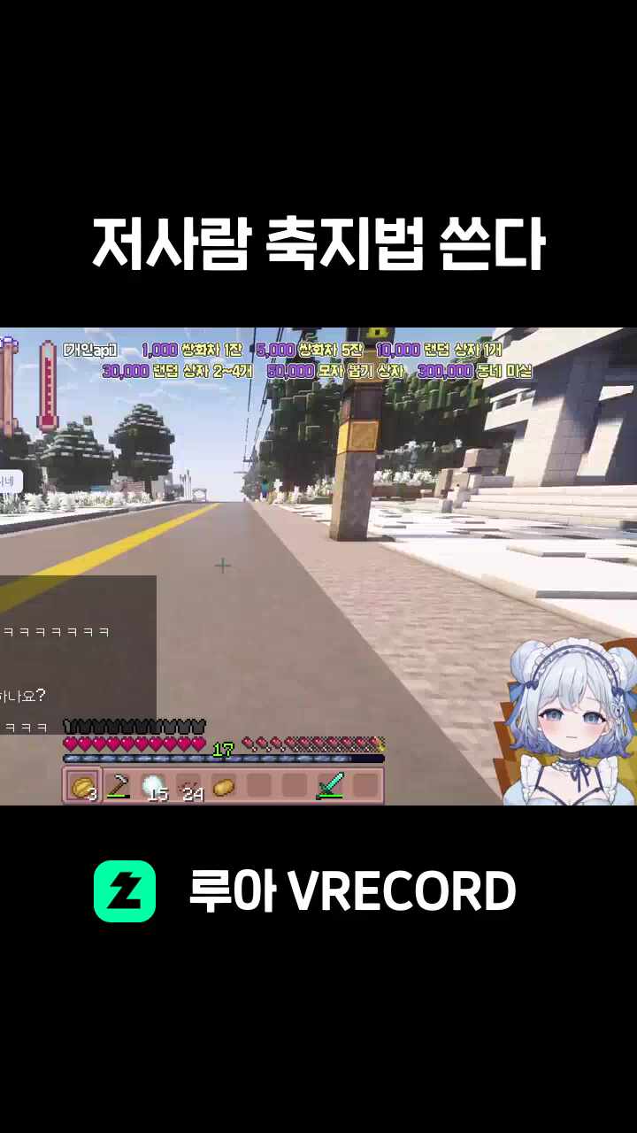 저사람 축지법 쓴다