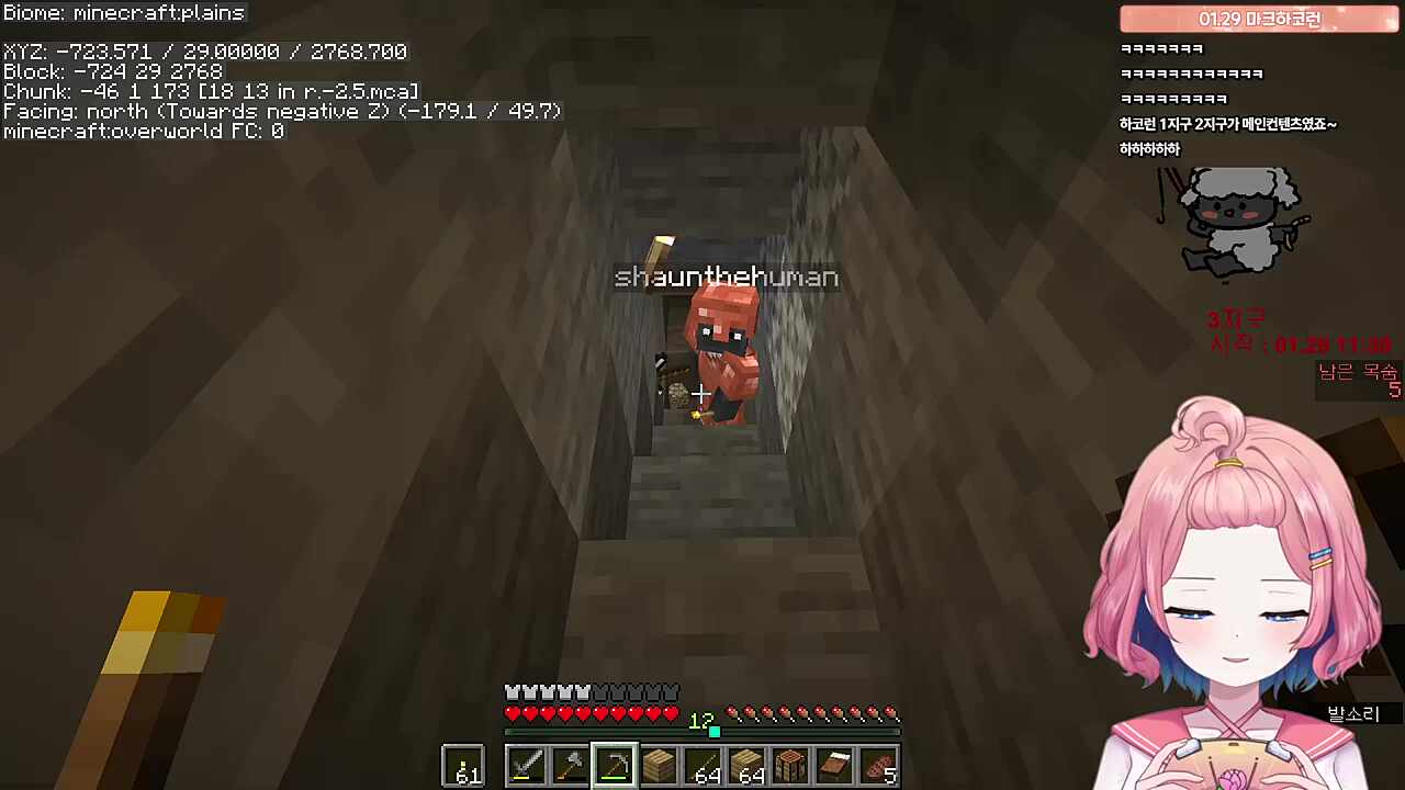 훌륭한 아로 대응방법ㅋㅋ