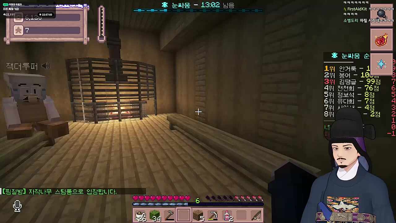 나 죽는겨 빨리~~..