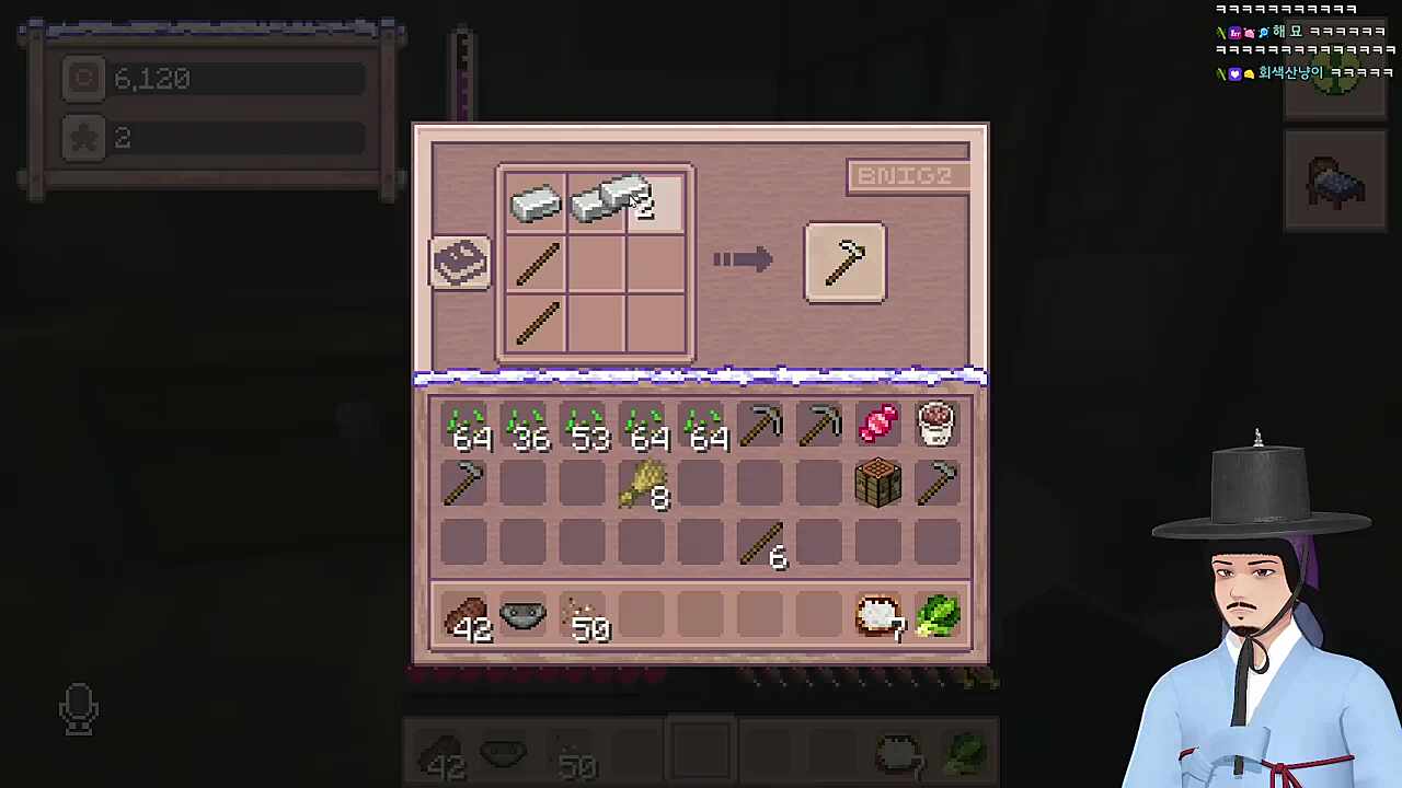 철검도 만들어지는 힐?링 농촌생활