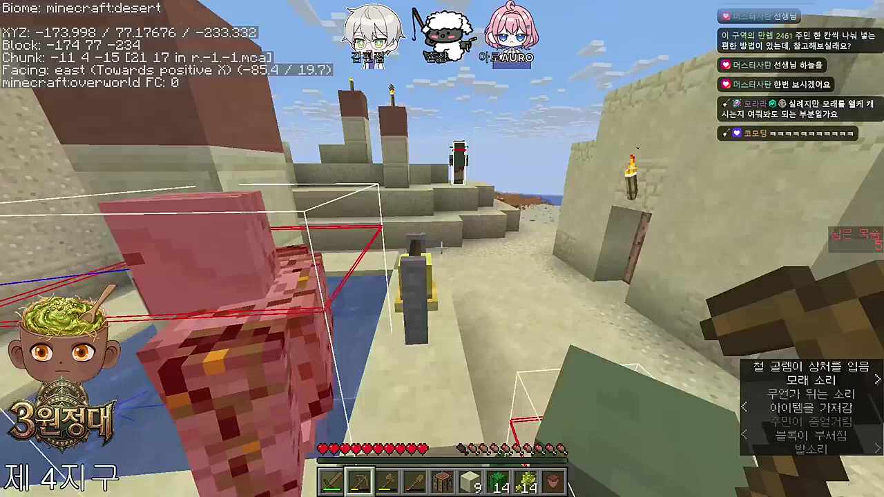 마크 전문가 모라라 등장