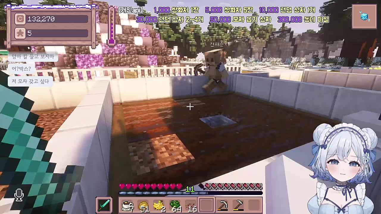 "짠 나는 탈출할 수 있지롱"