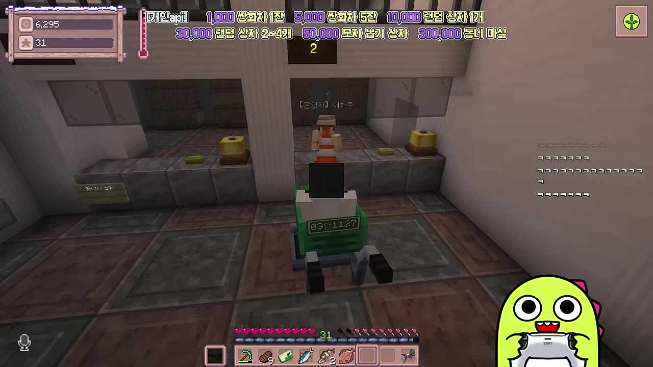 일은 안하고 스타나 보고 말이야