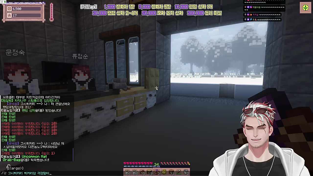 밖에서사장님이라고안해도돼밖에서그냥사장님 다녀올게요