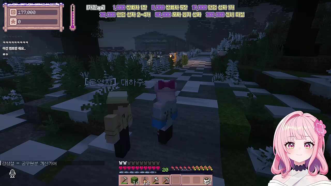 방금 펭귄 귀신이???