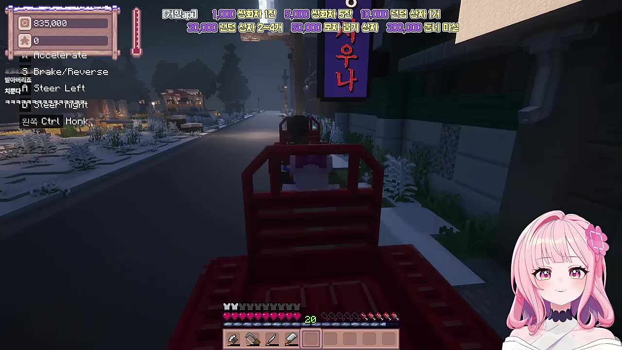 동네 차 기싸움ㅋㅋㅋ