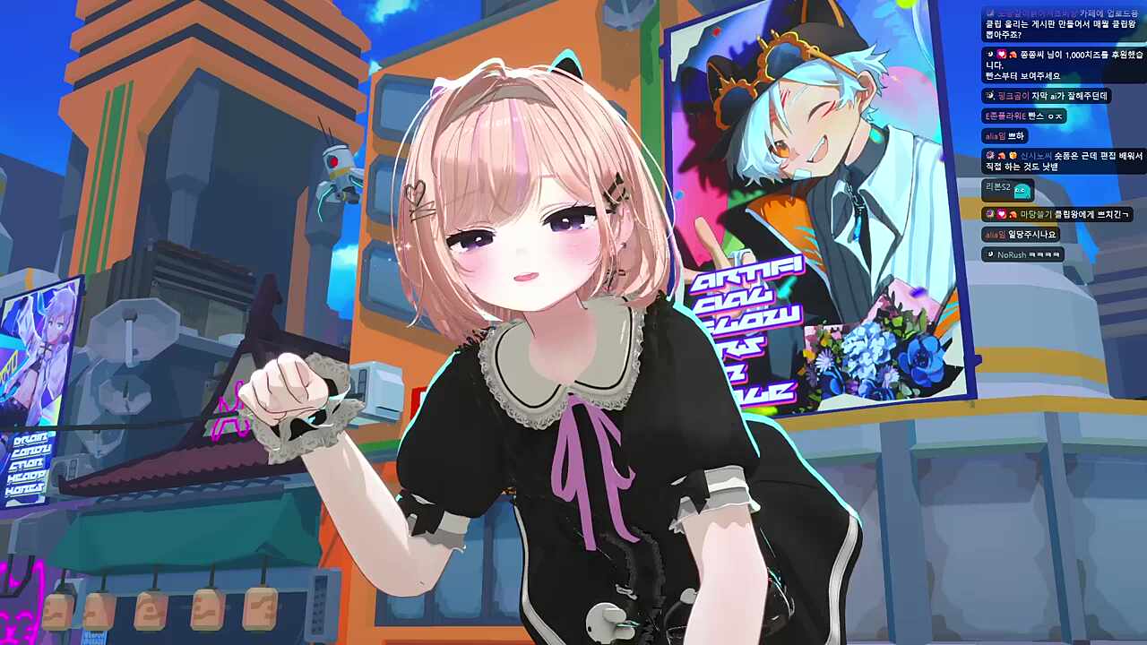 클립 보상 = 쁘팬티