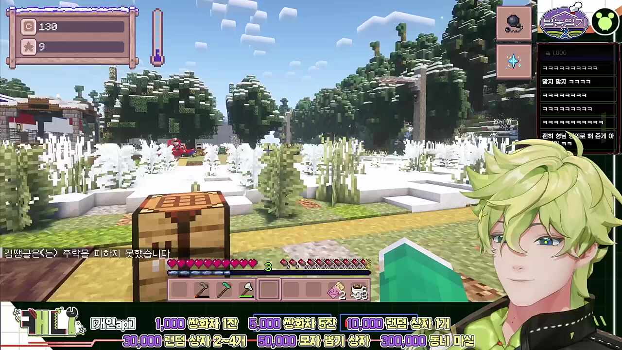 형수님이 죽었는데?