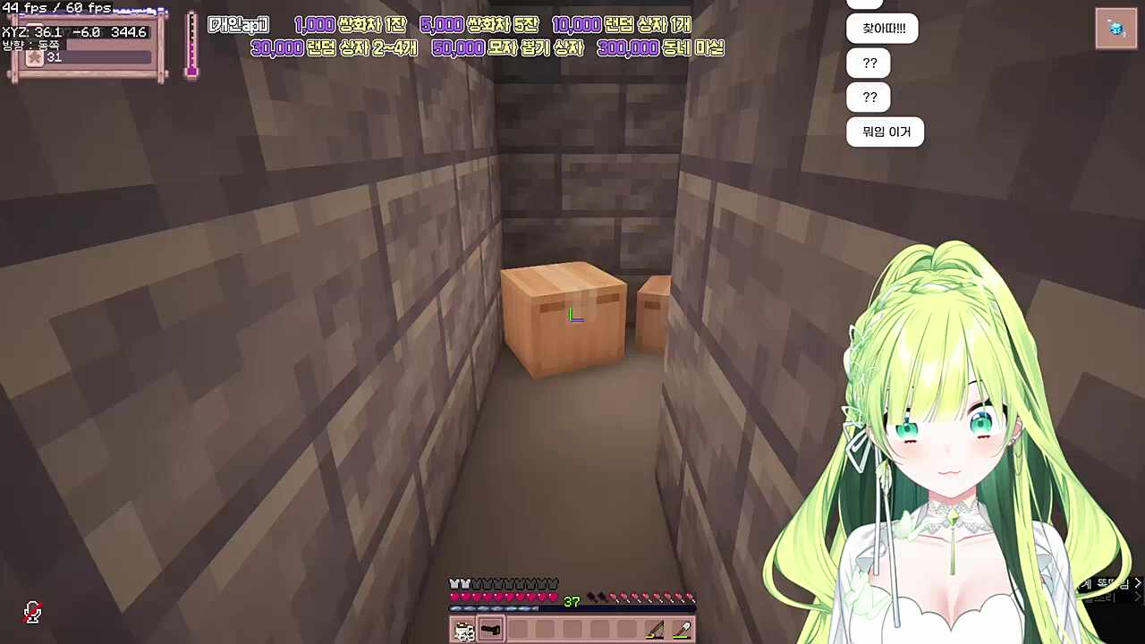 별농일기2  6일차 소 뒷걸음