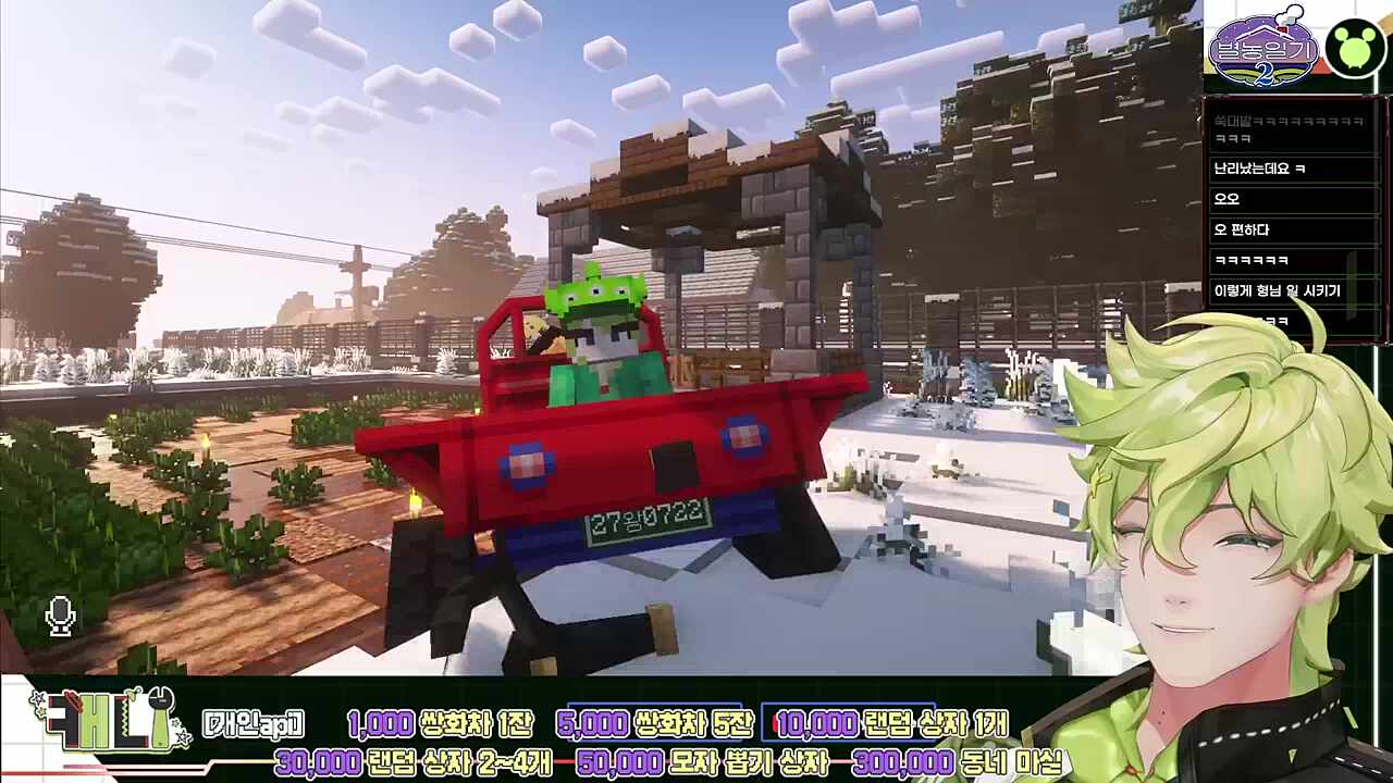 흔들리는 편안함