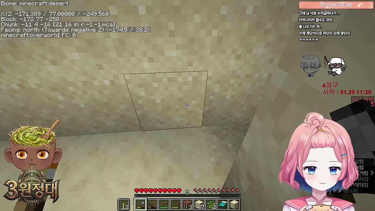 터가 좋은 4지구 3원정대(아로 숀장 김편집)