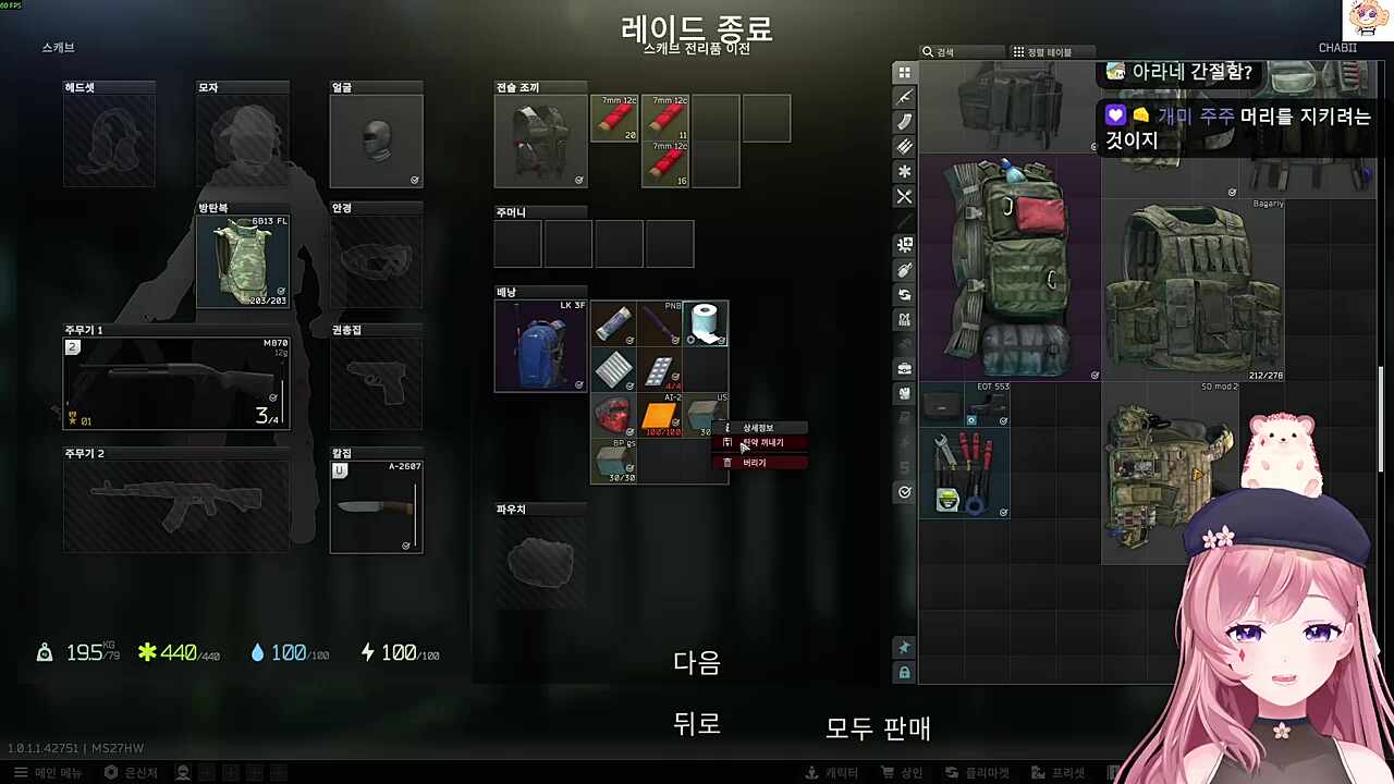 당근용 파밍하는 뉴비
