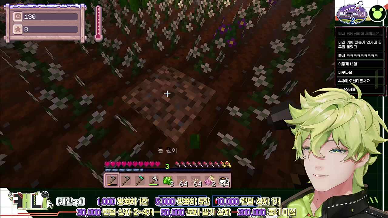 노인시뮬레이터