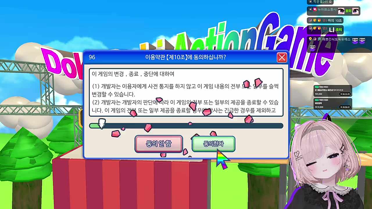 시즌 1호 제10조 통과