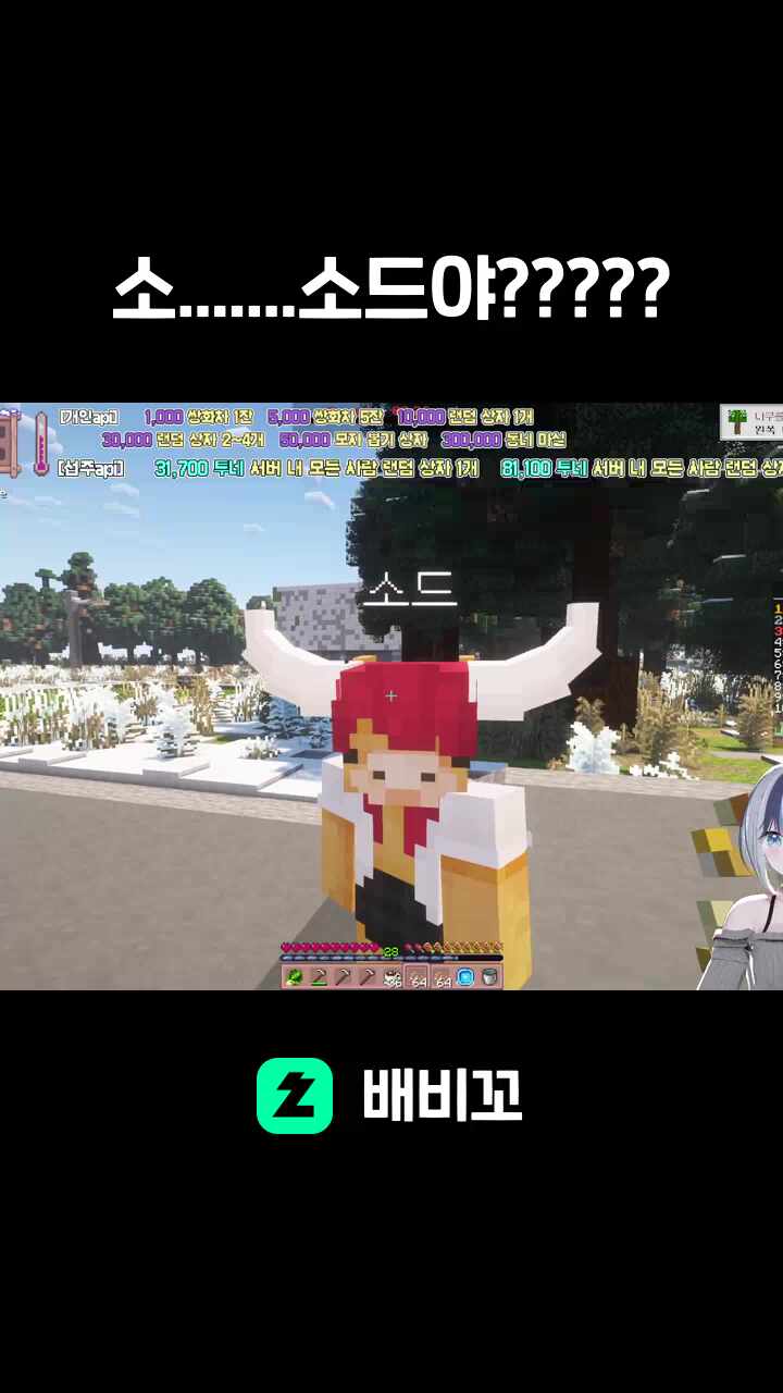 소.......소드야?????
