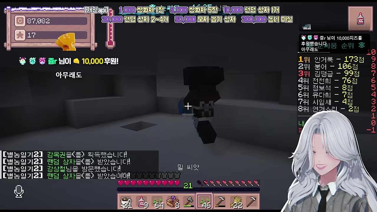 생매장 당한다!!!!!