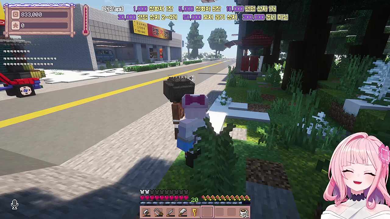 강상철(사모장)씨 : 내 차가 갔슈...(레전드 장면ㅋㅋㅋ)