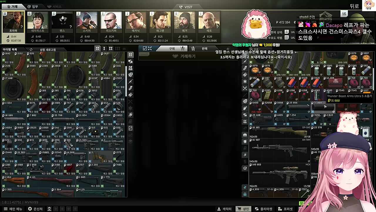 ㅇㅅㅇb