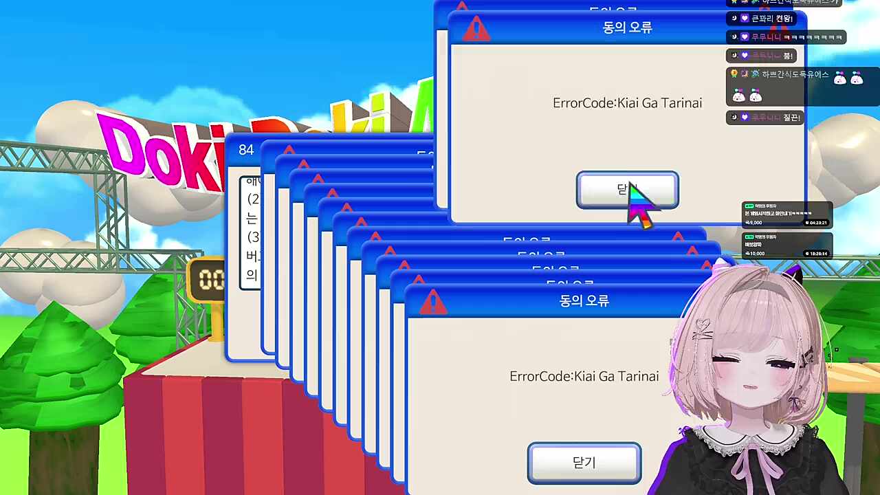 클리어 실패... 에휴 내 팔자야