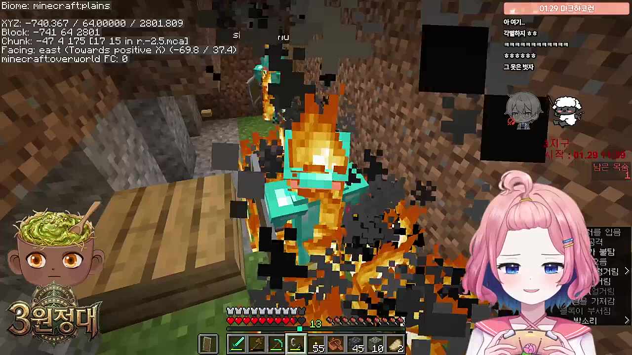 제 3지구 사망회귀중