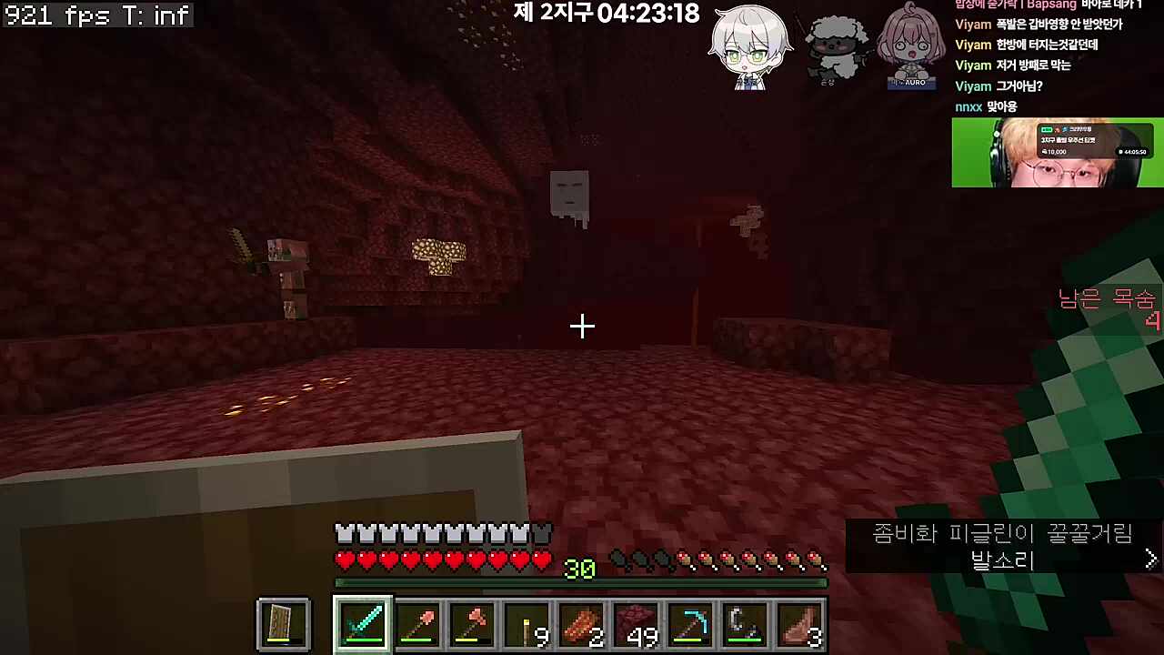 먼데이 초딩들ㅋㅋㅋ