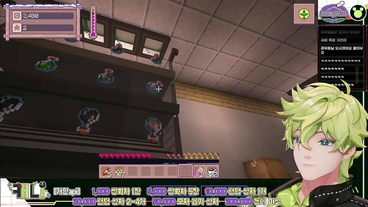 물병으로 풍선만드는 할배