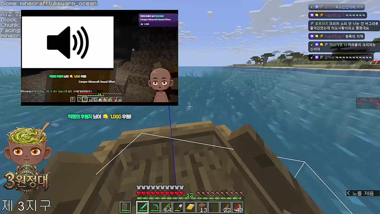 남의 고통은 나의 재미 1