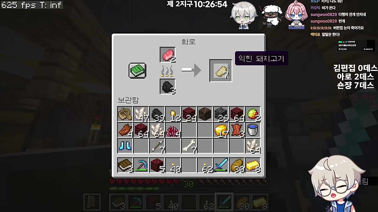 입수보행 안되고 보행 중 취식안되고 군기 빠짝