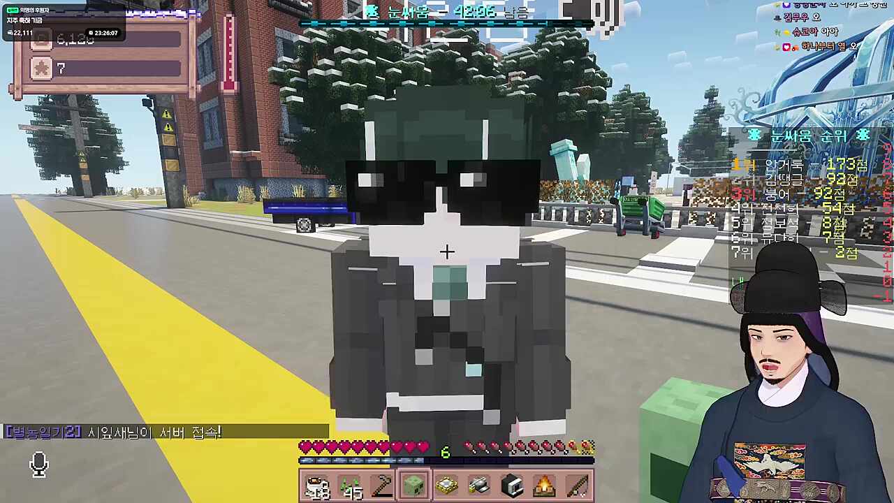 헤이요를했는겨