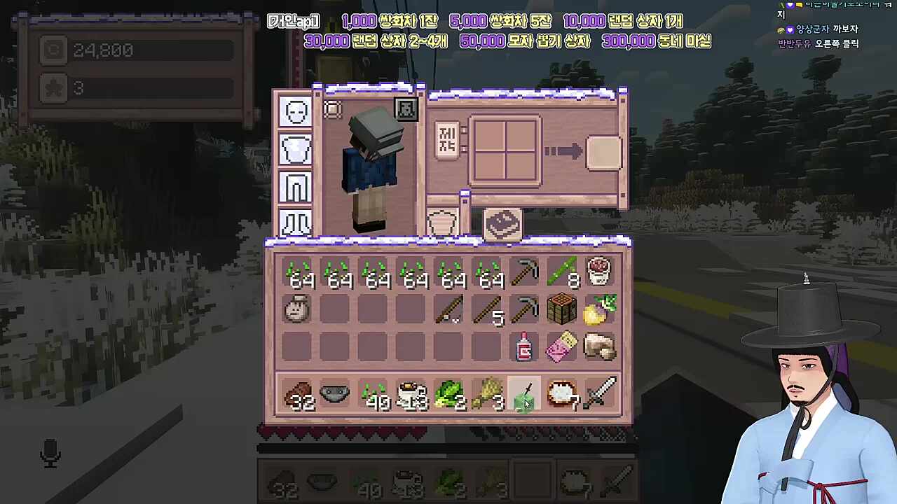 뭔가 이상한 모자