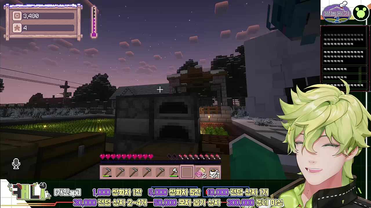 곡괭이도 없이 혼자 광산행