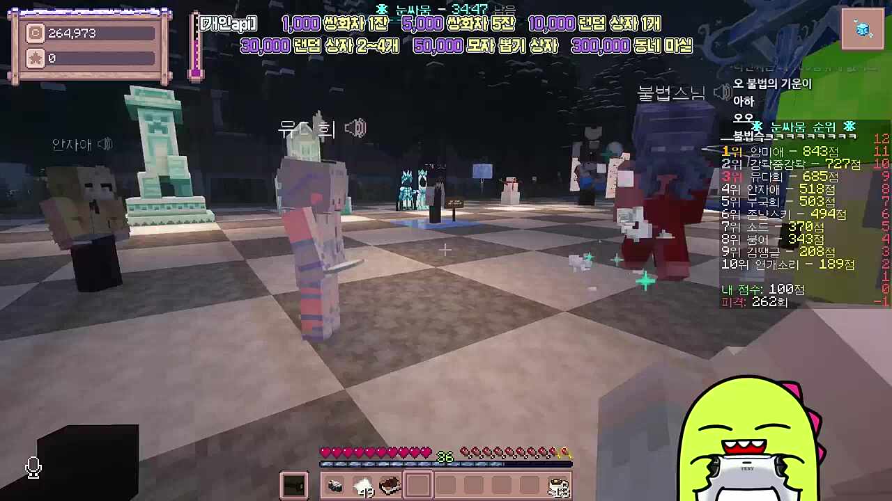 별농일기2  6일차 맞는게 좋은 스님