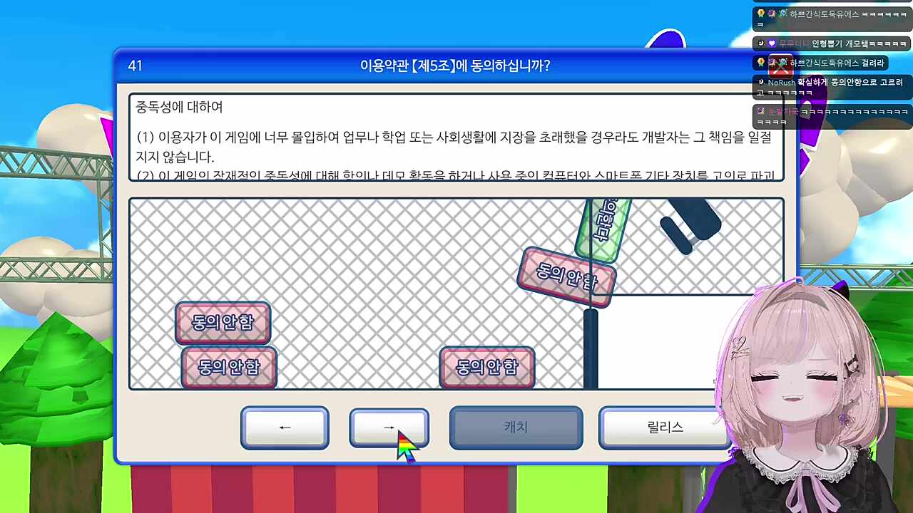 인형뽑기 진짜 못하겠어ㅠㅠ