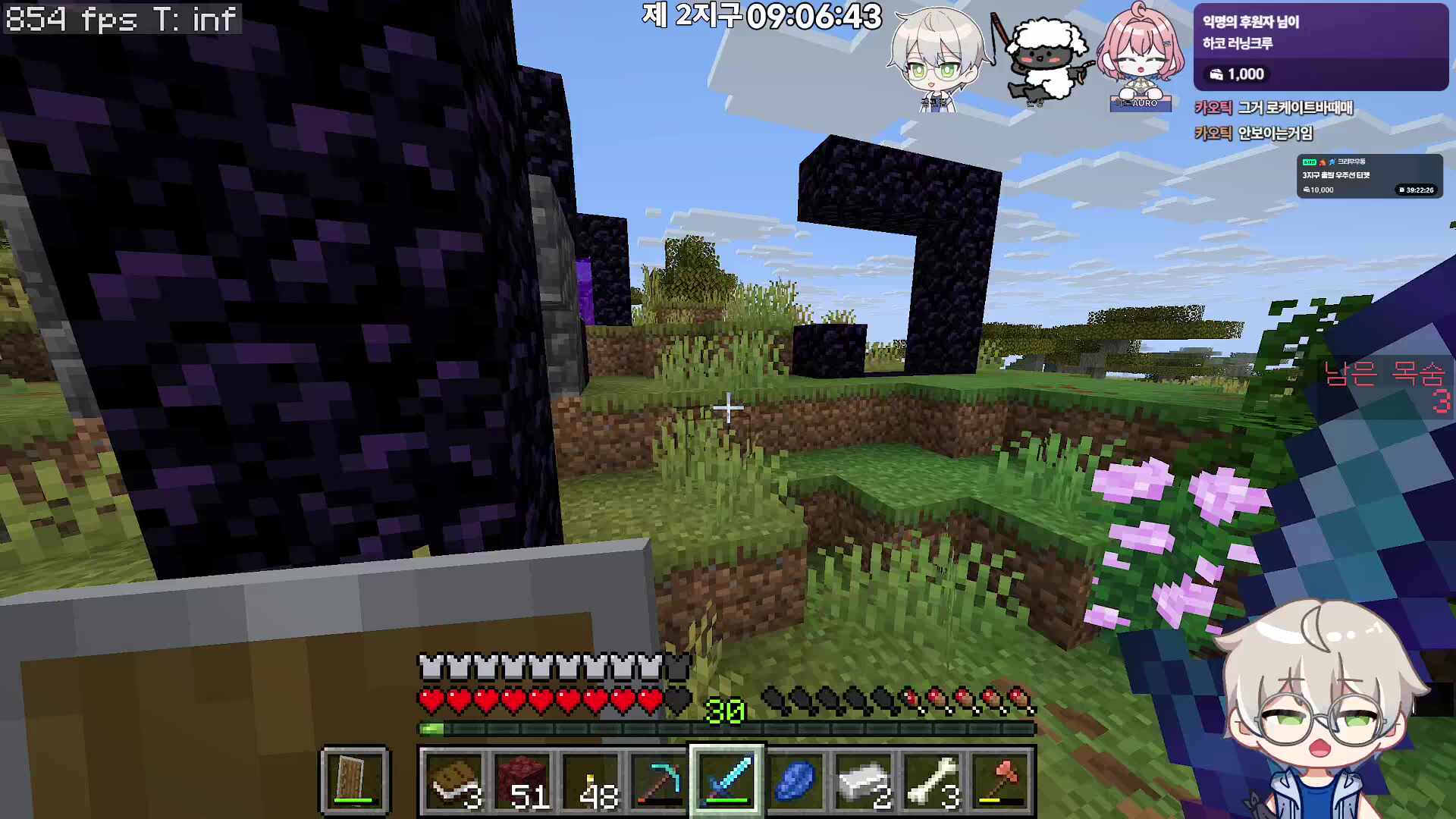 통나무만 셋 있는 하코런 (w/아로, 숀쟝)