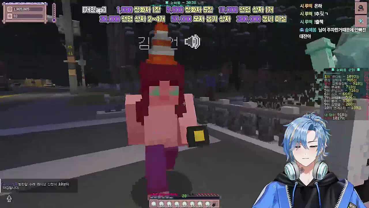 삽으로 살해당함