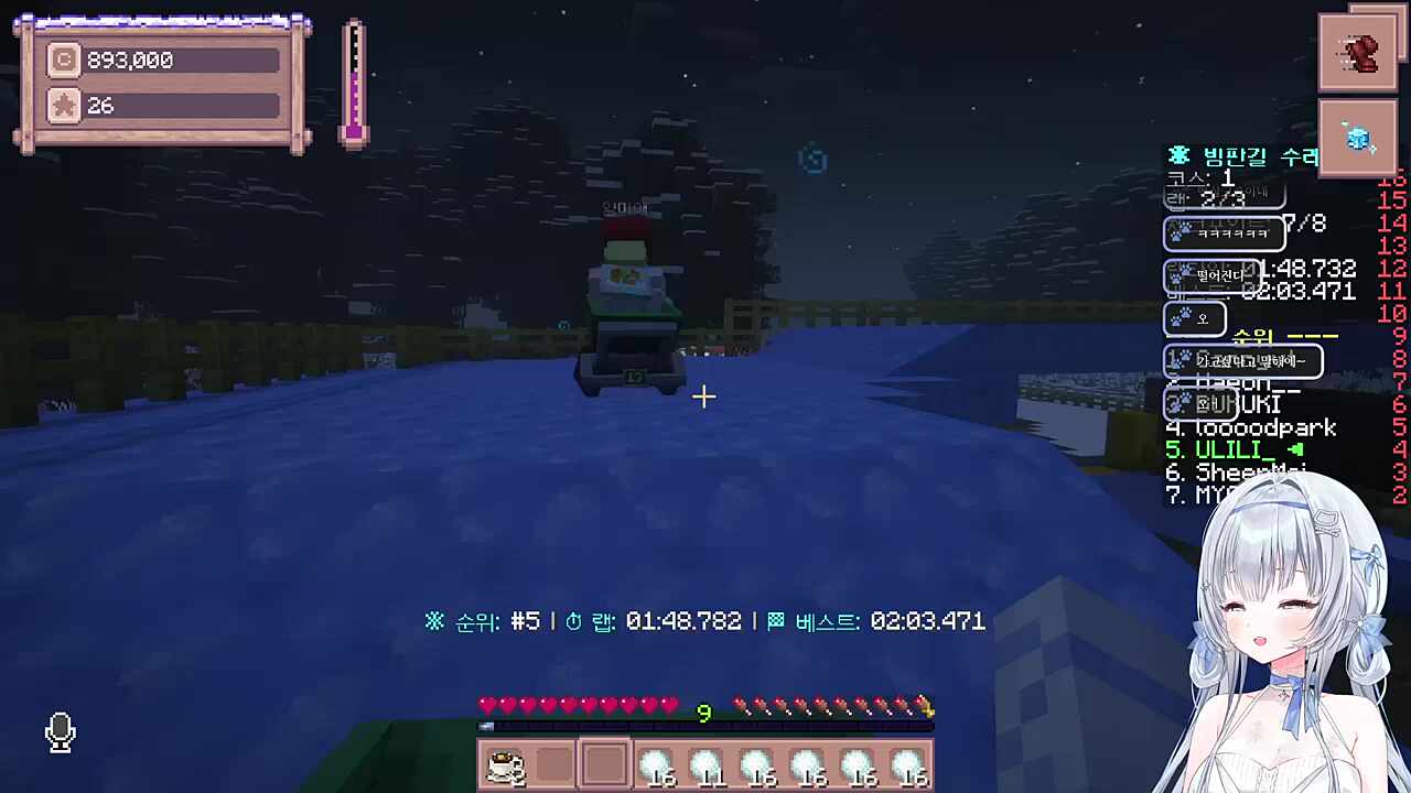 외마디 비명과 함께 떨어진 미애씨