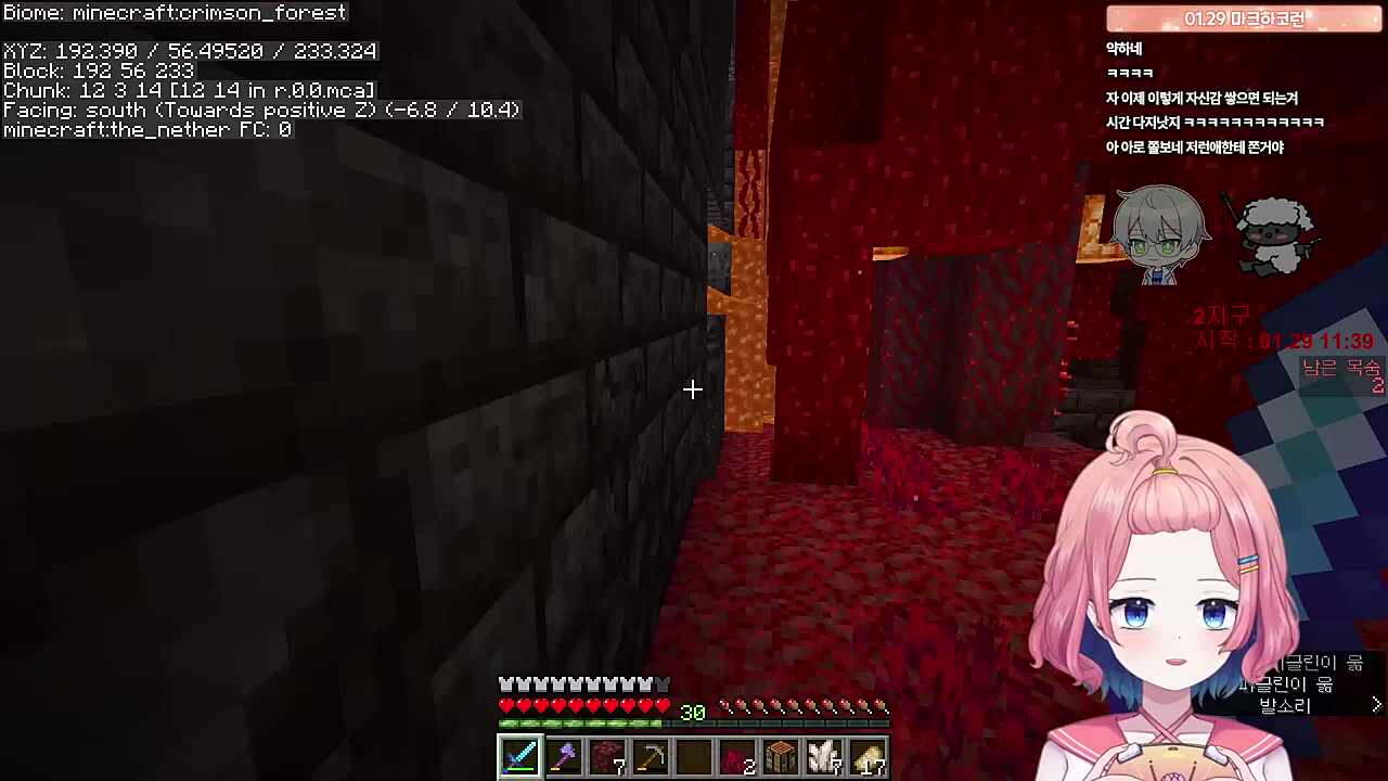 에겐 지구의 최후 ㅋㅋㅋㅋ