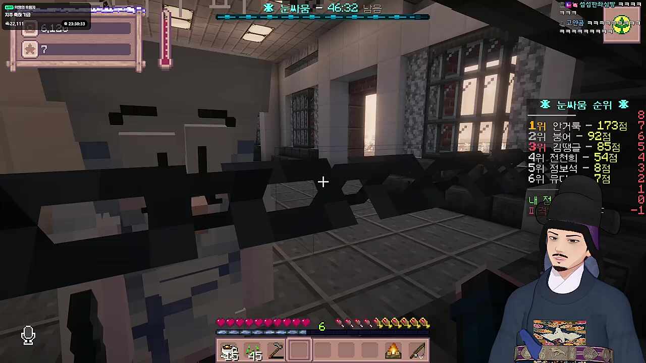 감옥권 주인: 향기득 할아버지