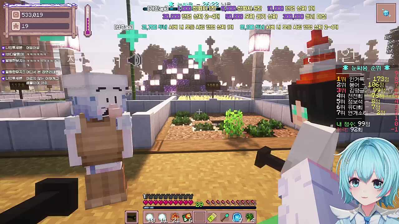 오늘도 행복한 잔별터(w.원룸 탈출하는 루퍼씨)