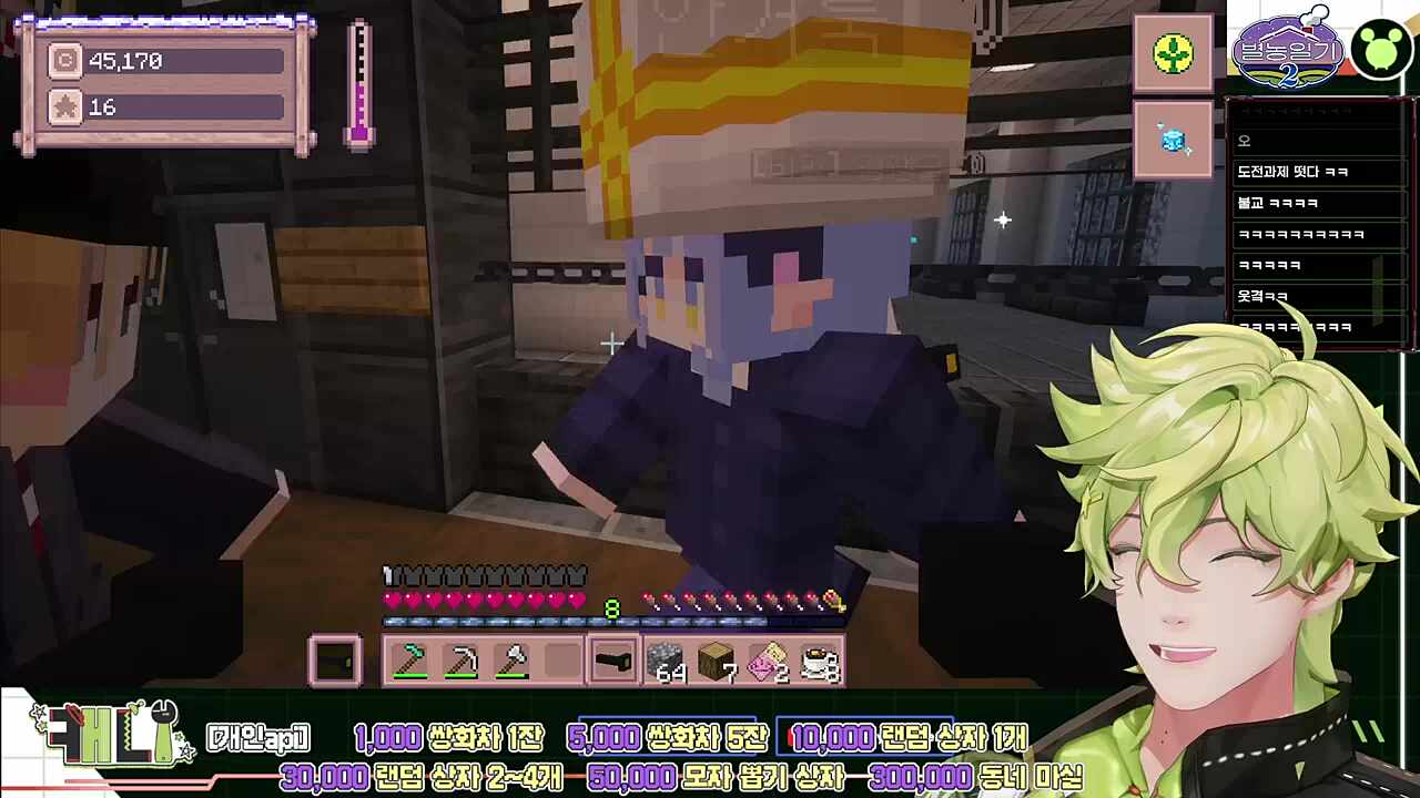 왕담낭과 안거룩