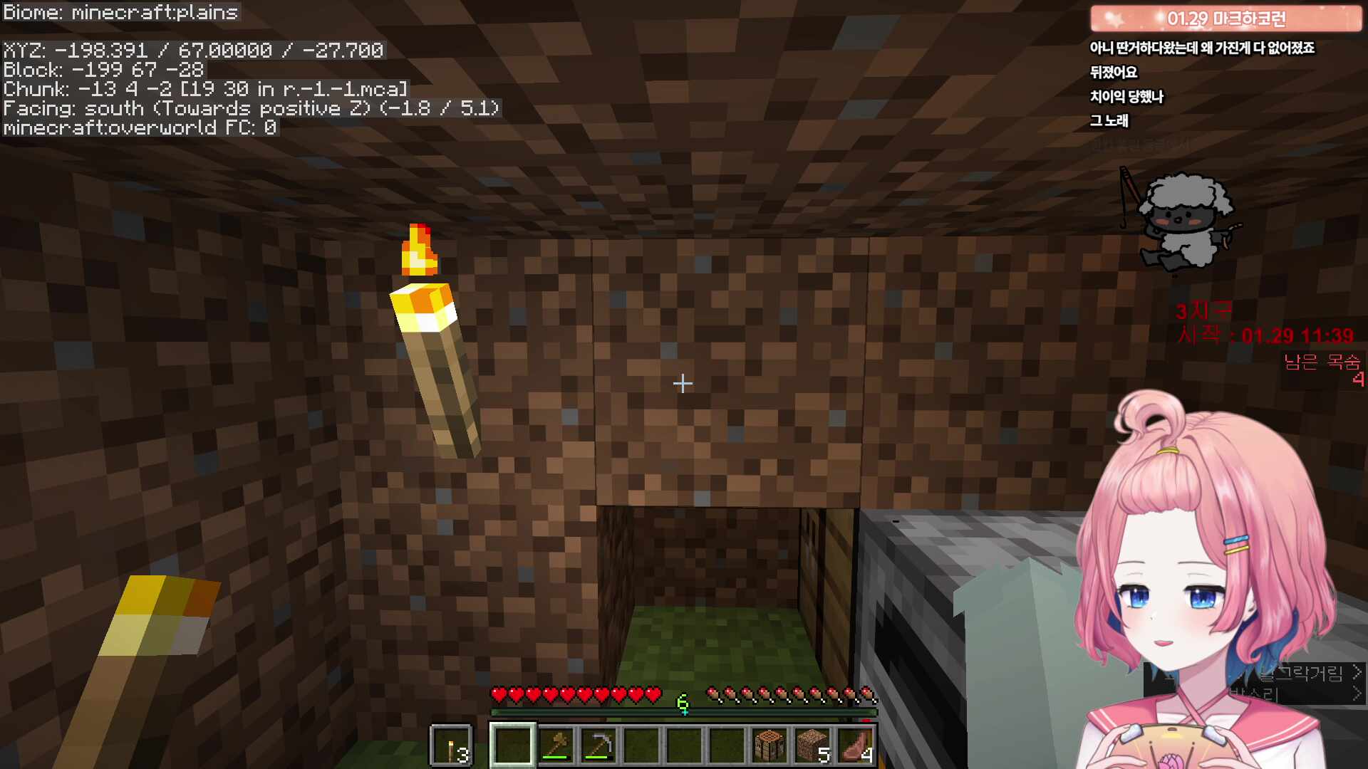 마인크래프트 하드코어런 이멤버로 가능할까? (김편집/숀쟝)