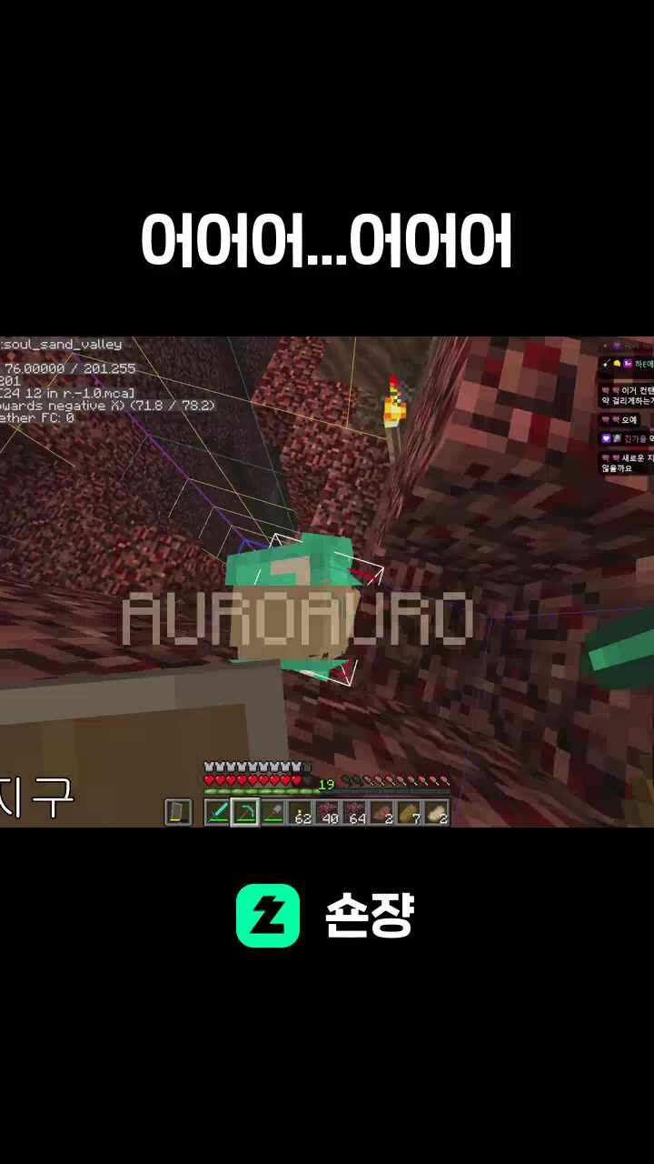 어어어...어어어