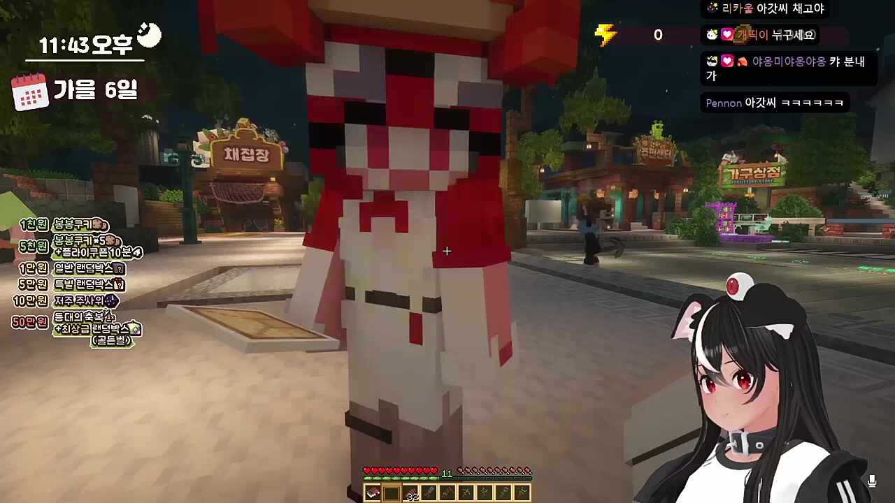 천박한이름들이