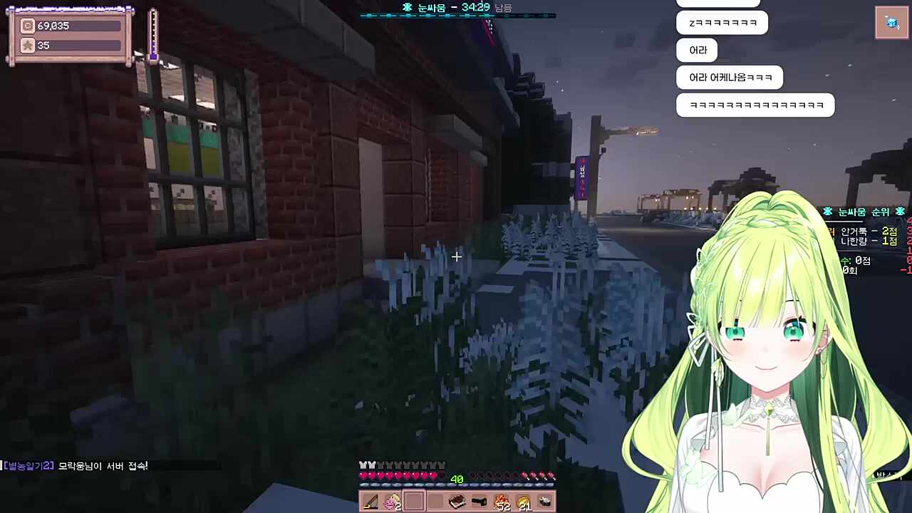 별농일기2 7일차